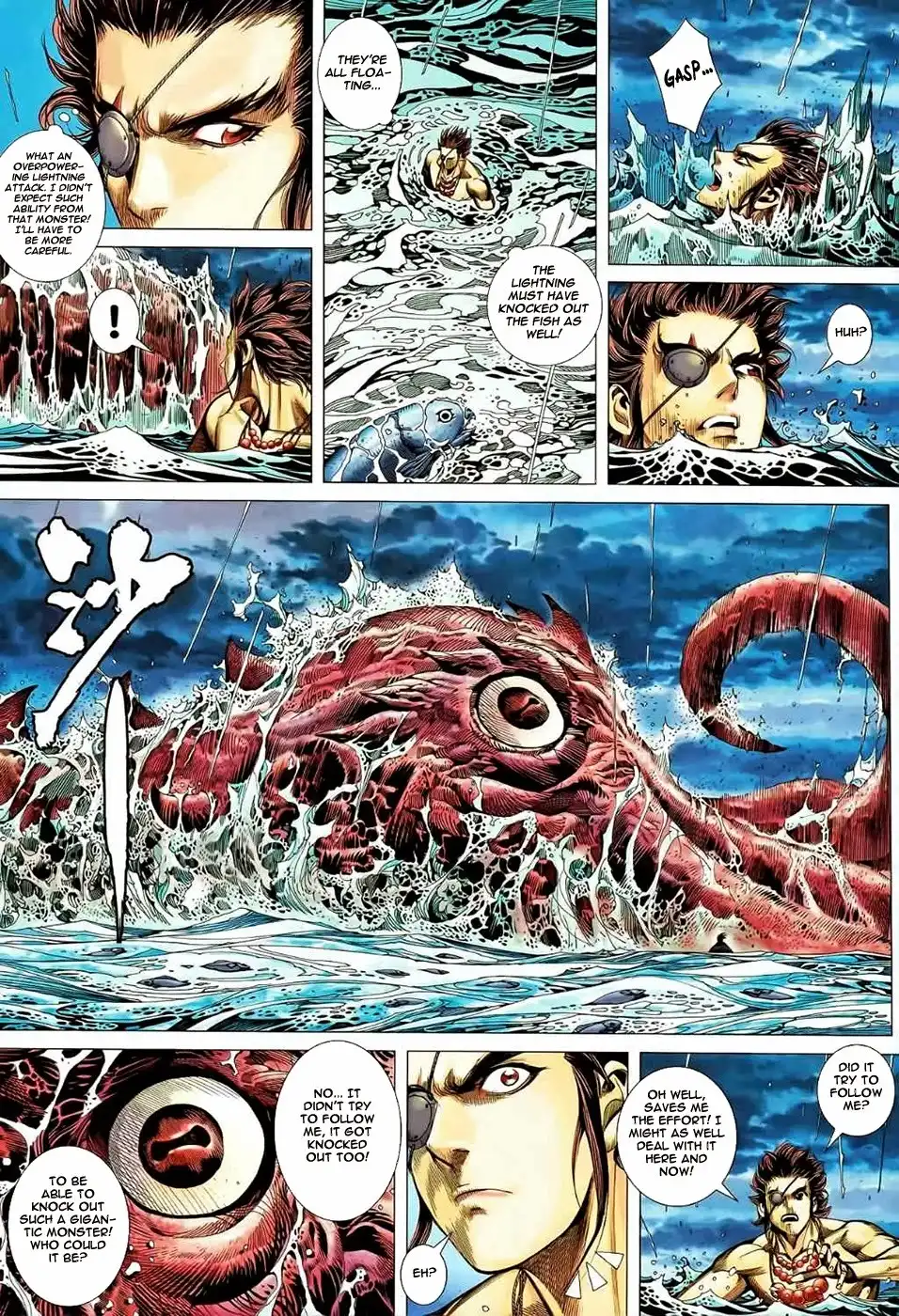 Feng Shen Ji Chapter 83 21